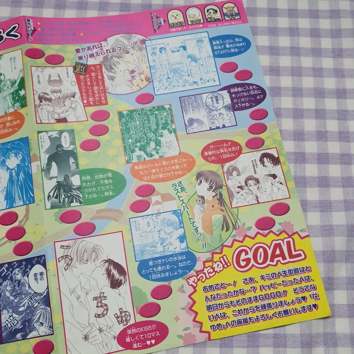 thumbnail-8